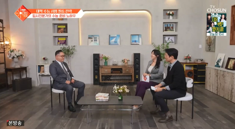 더와이즈 스파르타학원 대표이미지