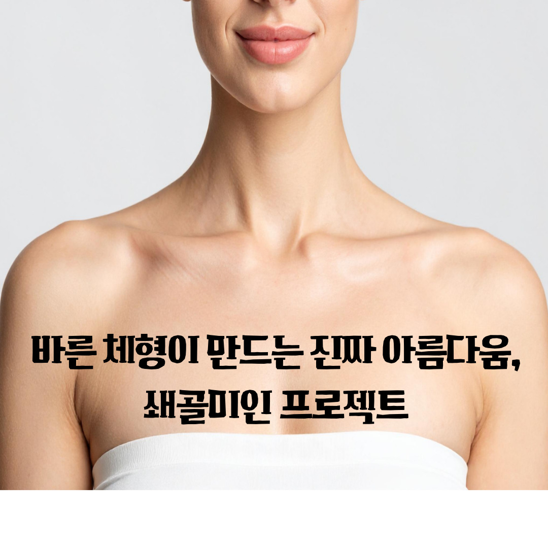 새로운뷰티 연수본점 photo 8