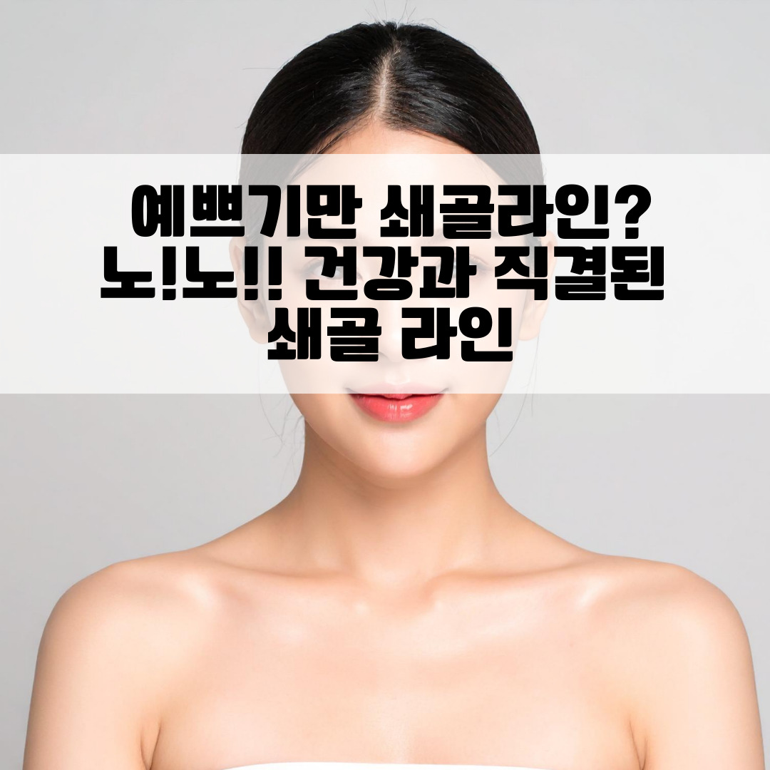 새로운뷰티 연수본점 photo 7