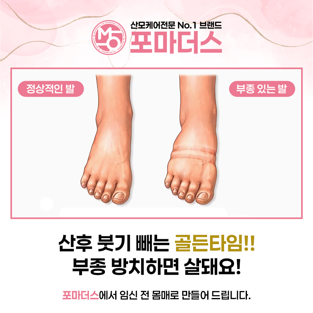 포마더스 화성동탄 photo 6