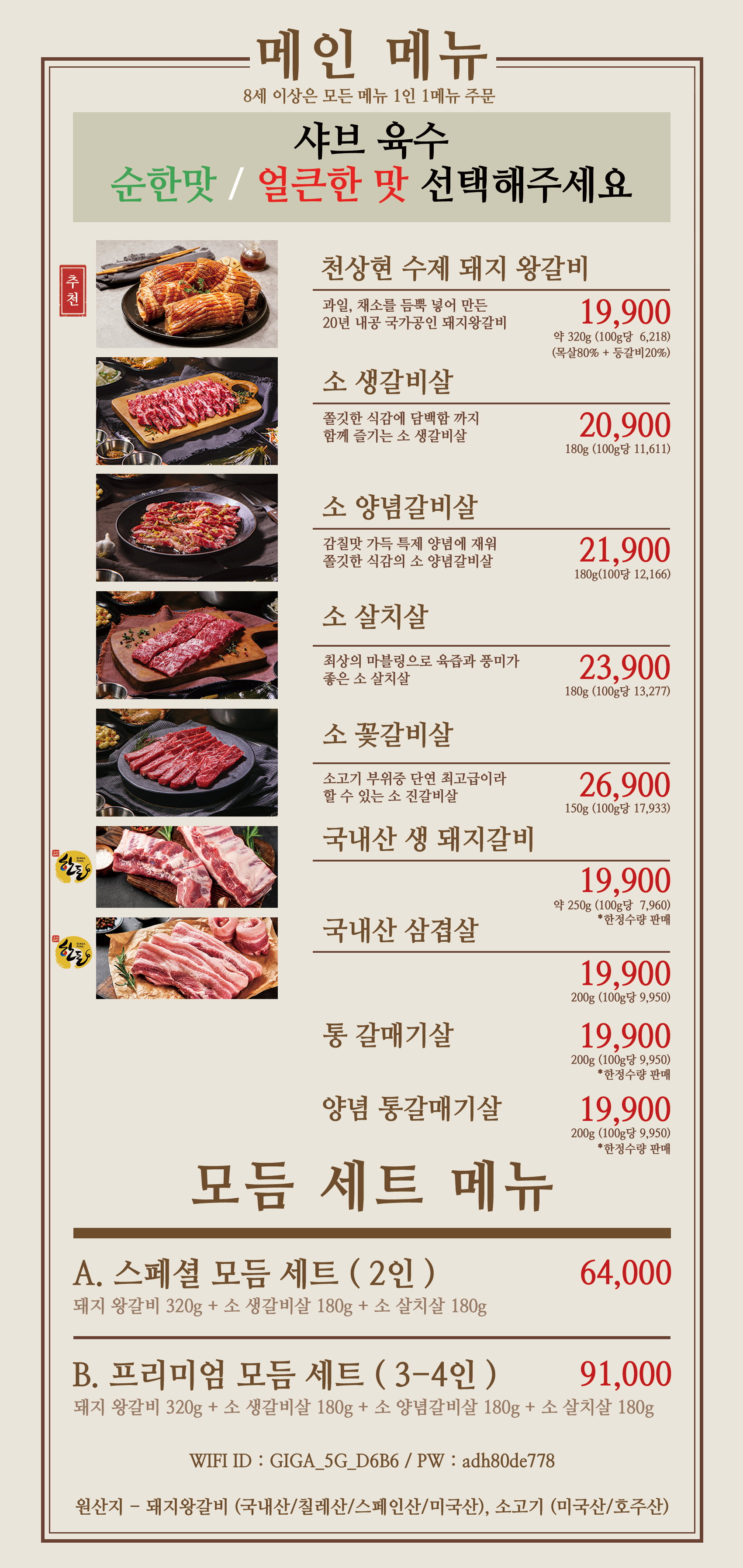요약 정보 이미지