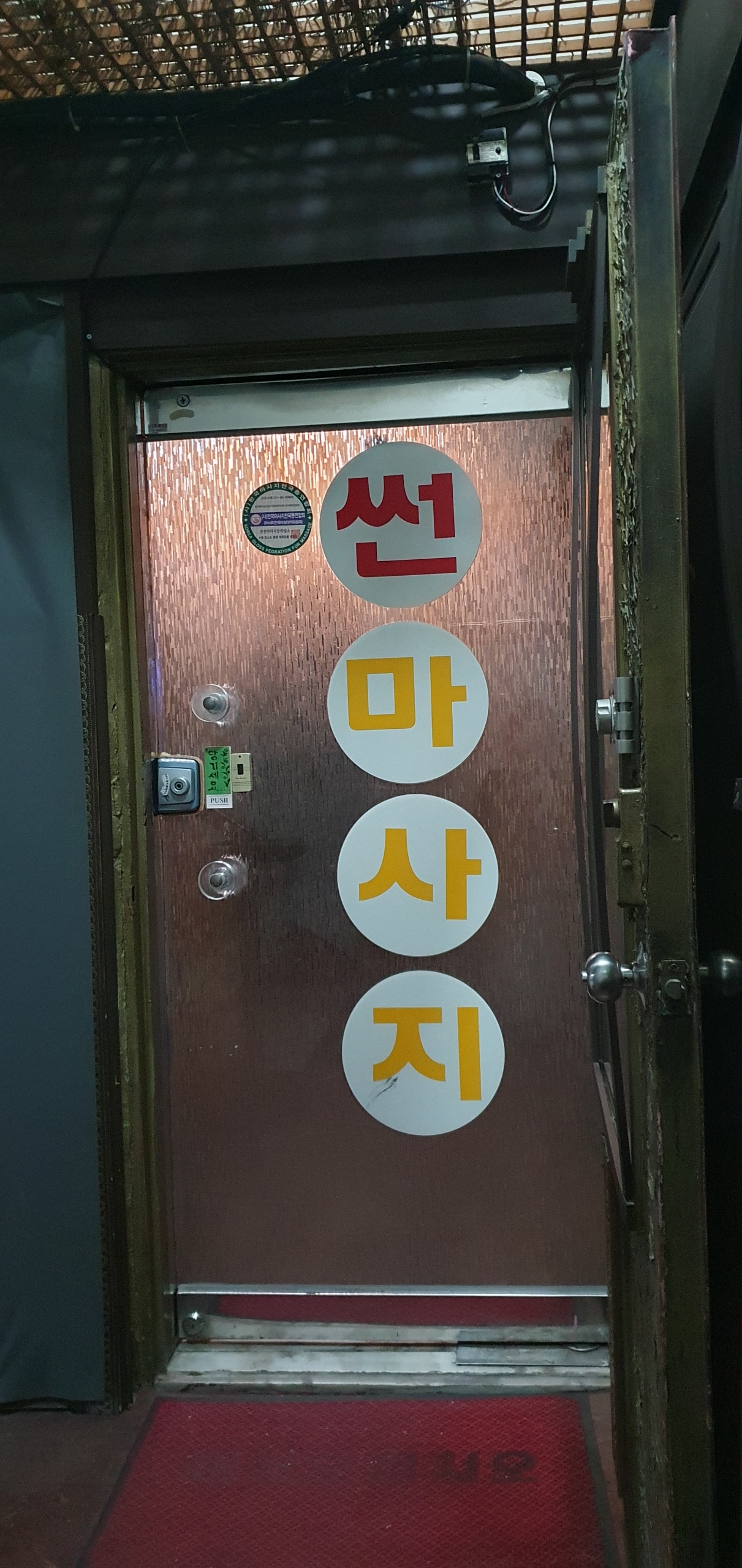 썬 photo 2