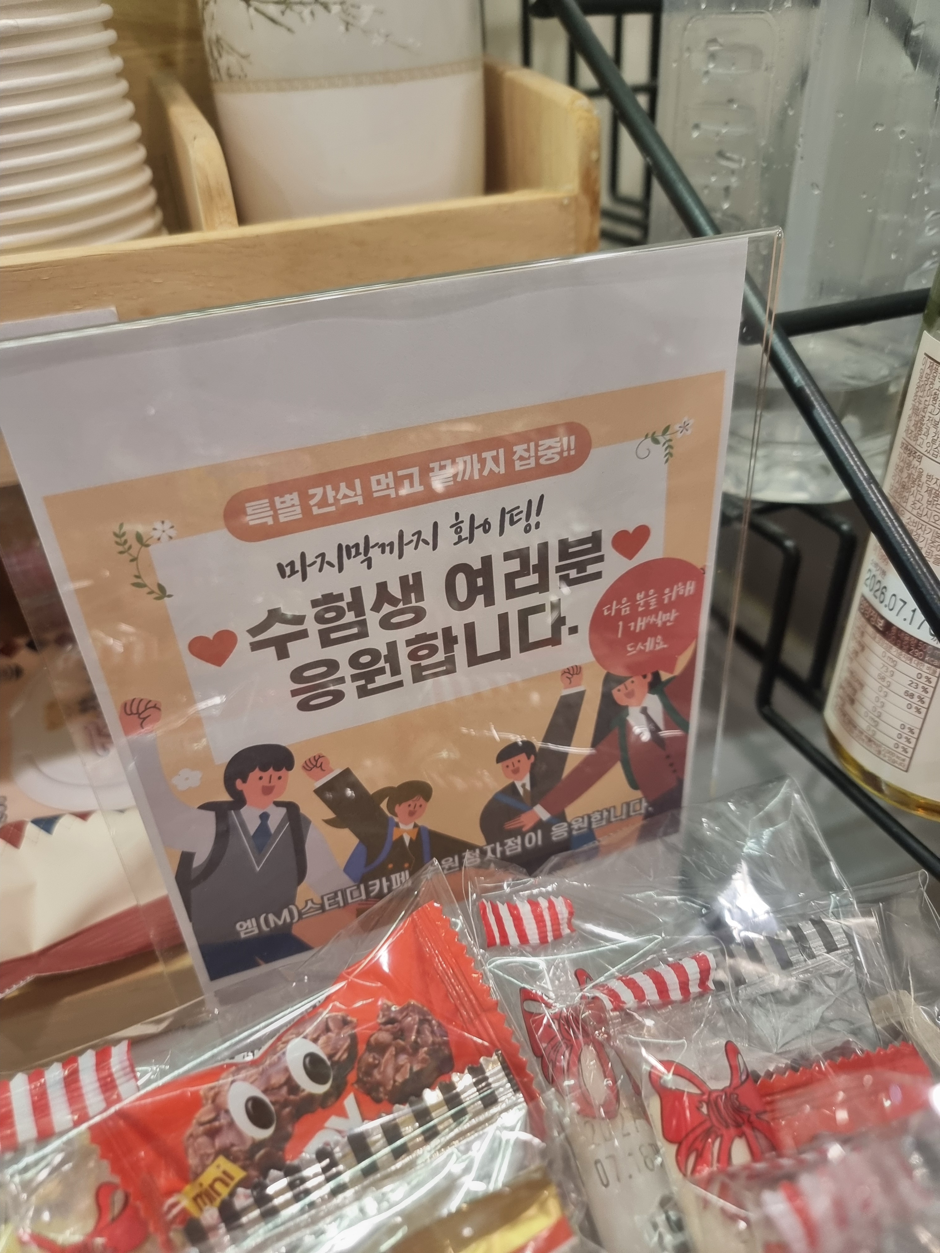 엠스터디카페 24시 프리미엄 대표이미지