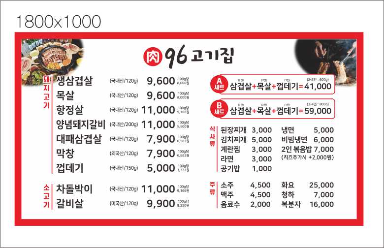 요약 정보 이미지