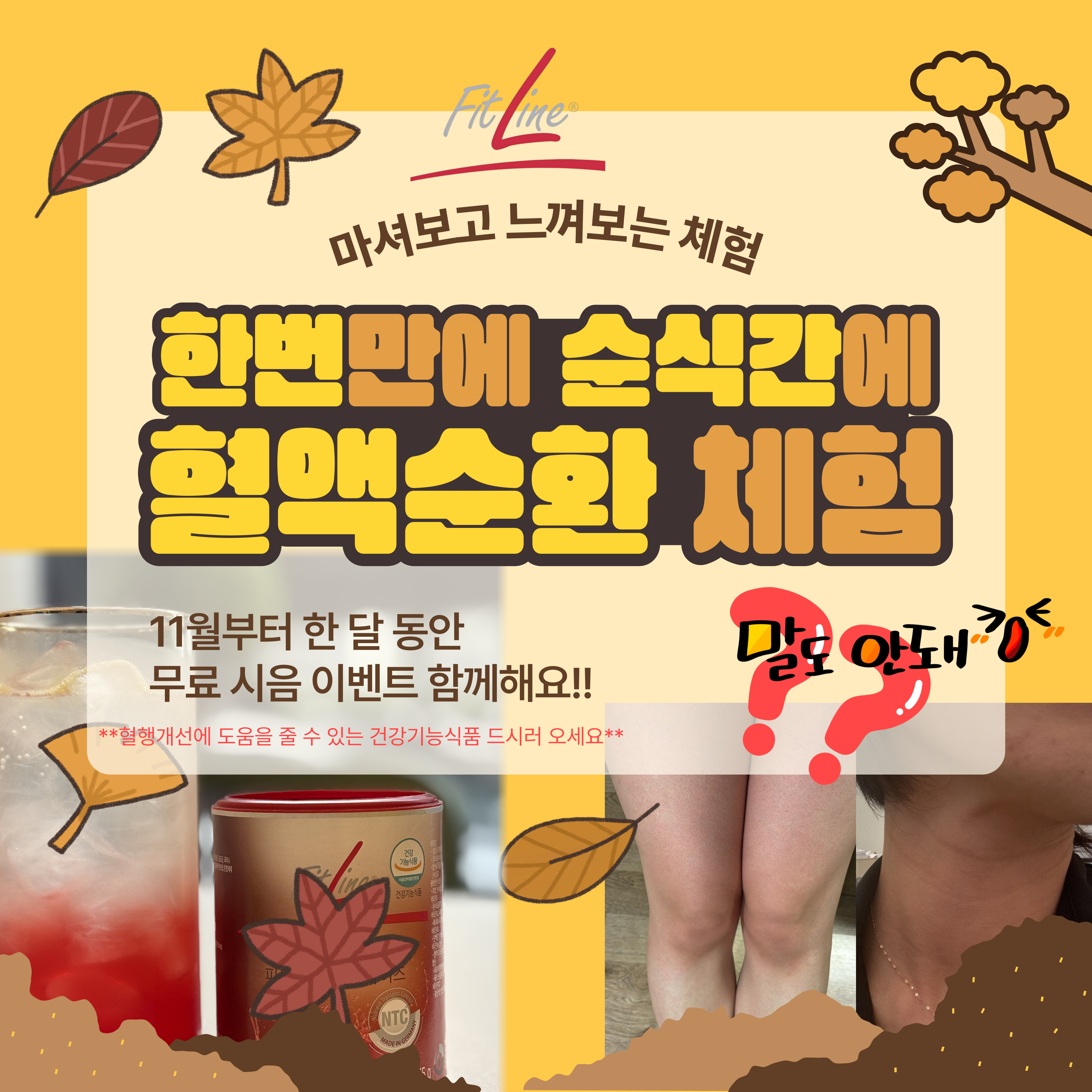 새로운뷰티 연수본점 photo 10