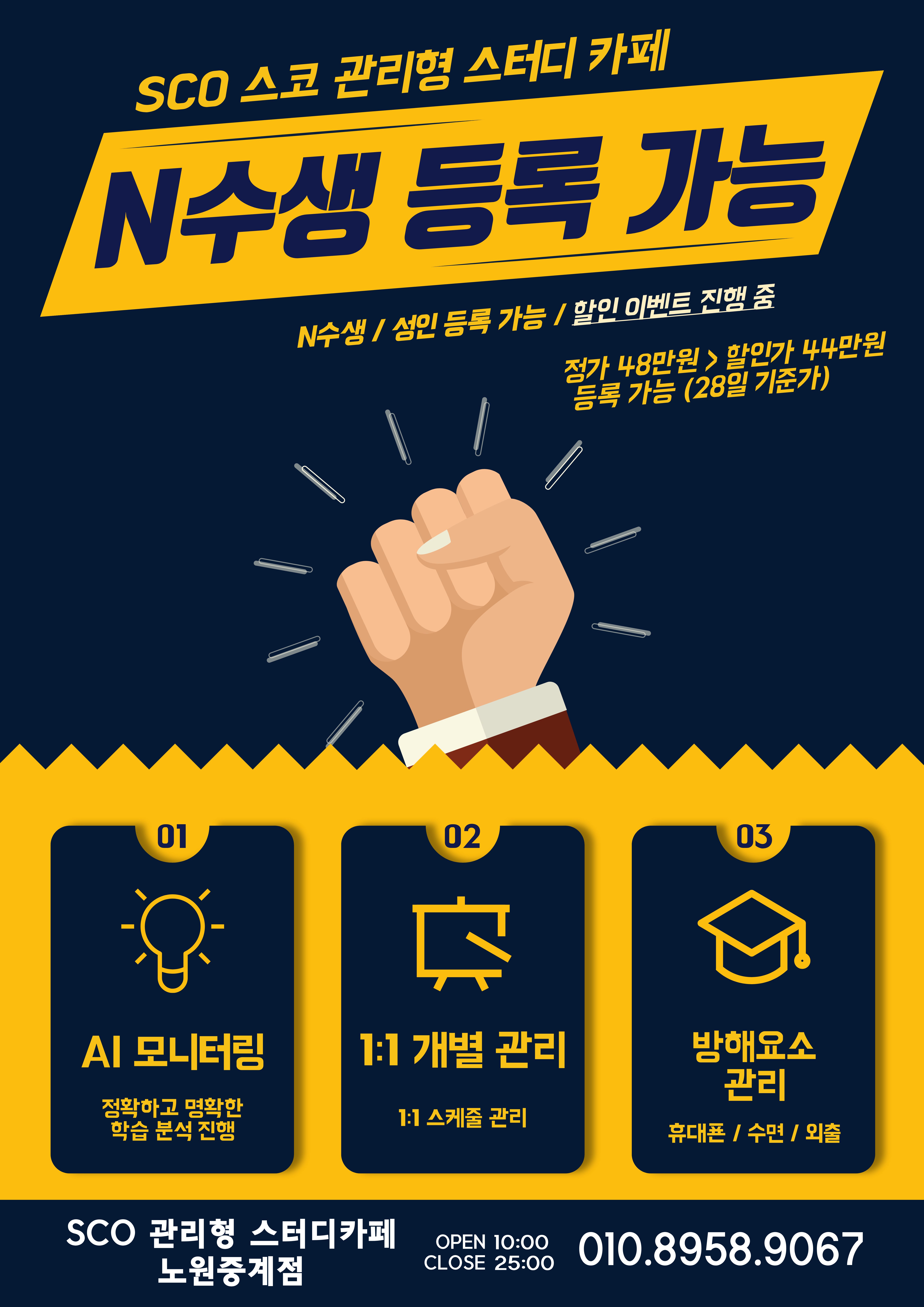 업체사진