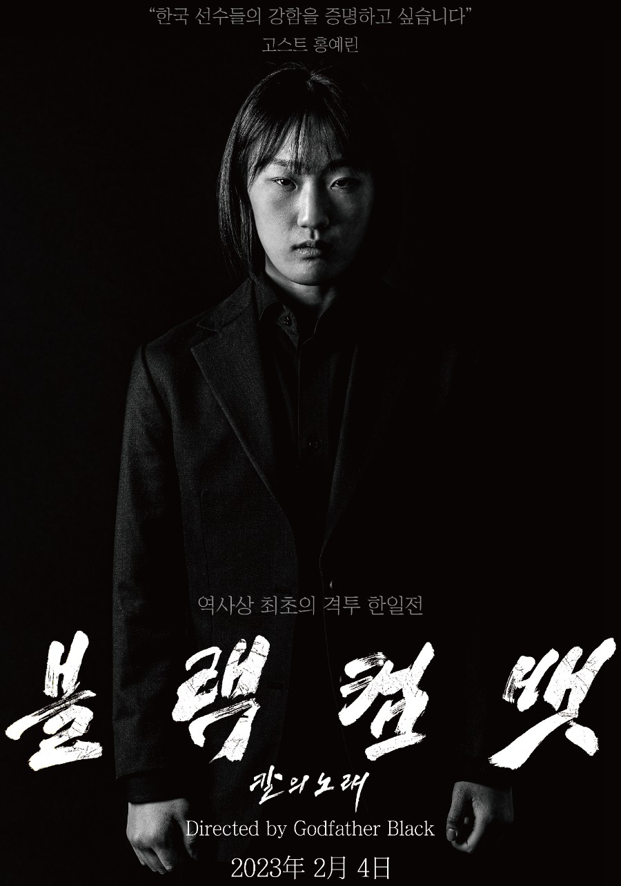 경기도 의정부시 태평로73번길 복싱체육관 DK멀티짐 내부 모습 3