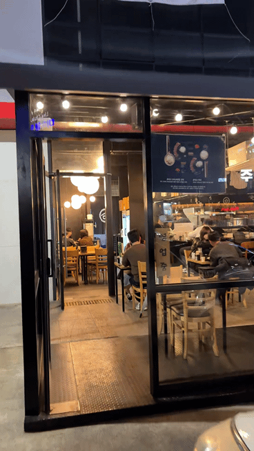 규카츠정 수성못점