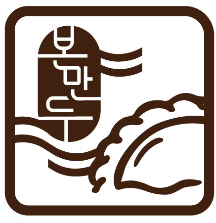 본만두