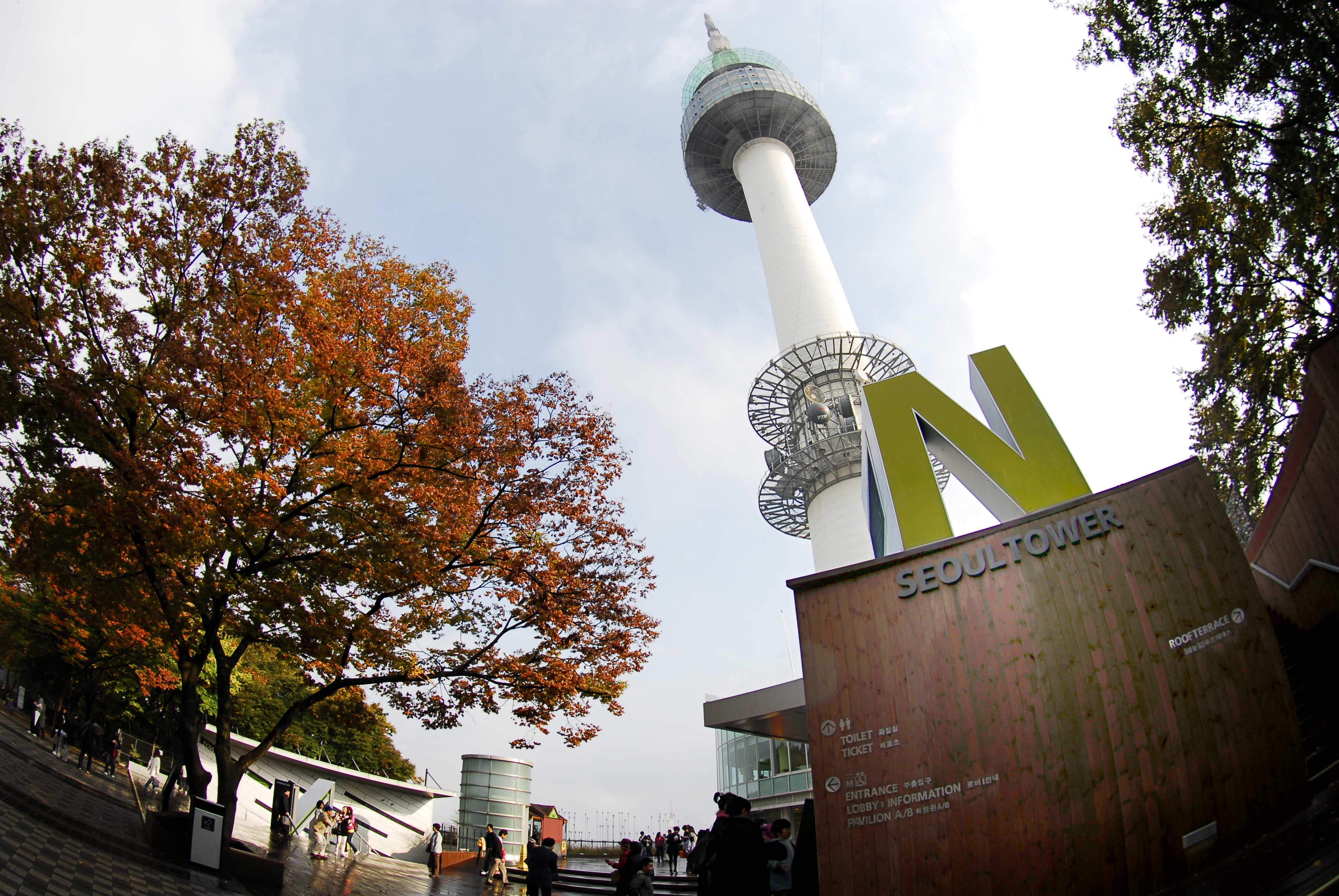 N서울타워 (N Seoul Tower), photo 2