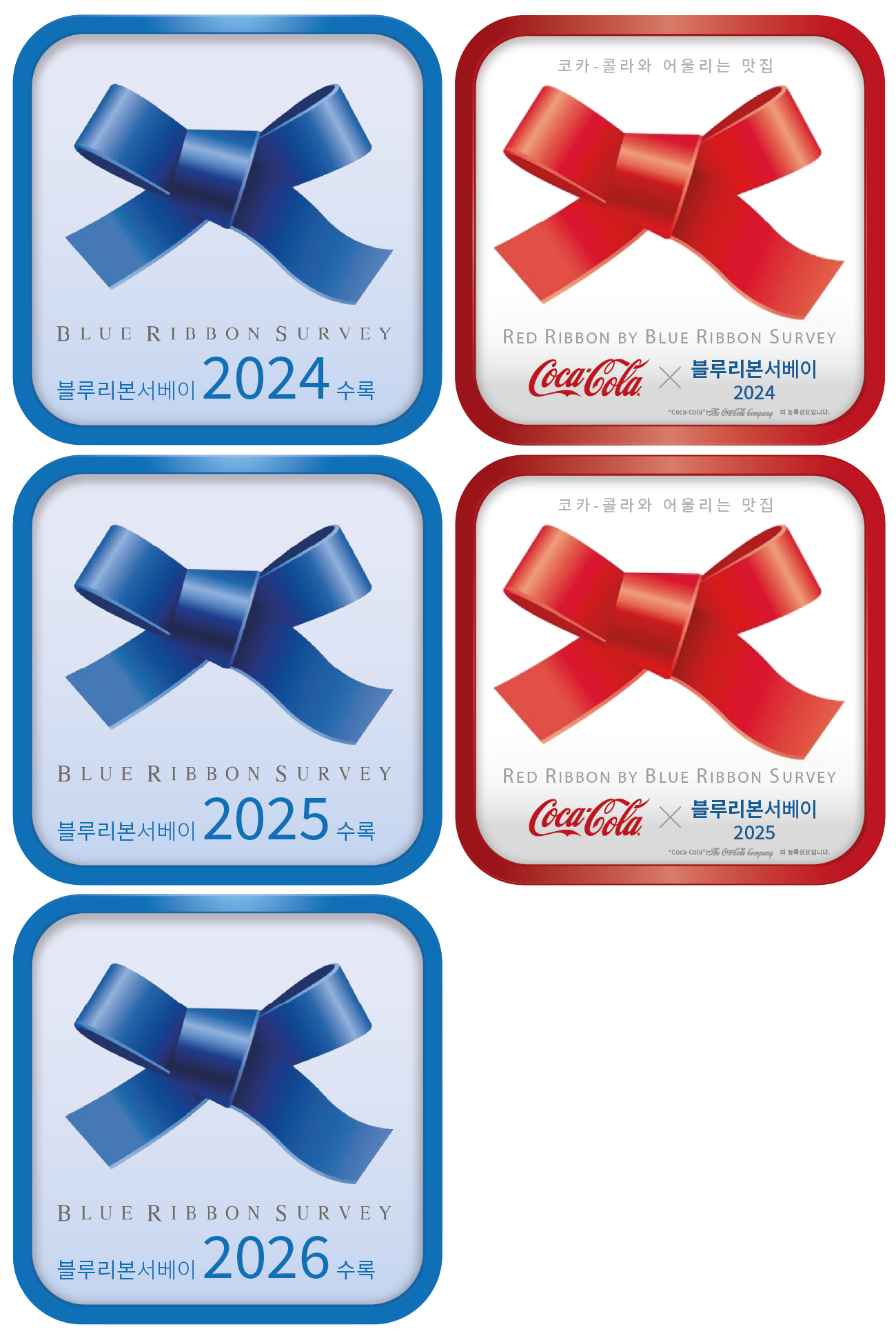 르번미 이촌본점