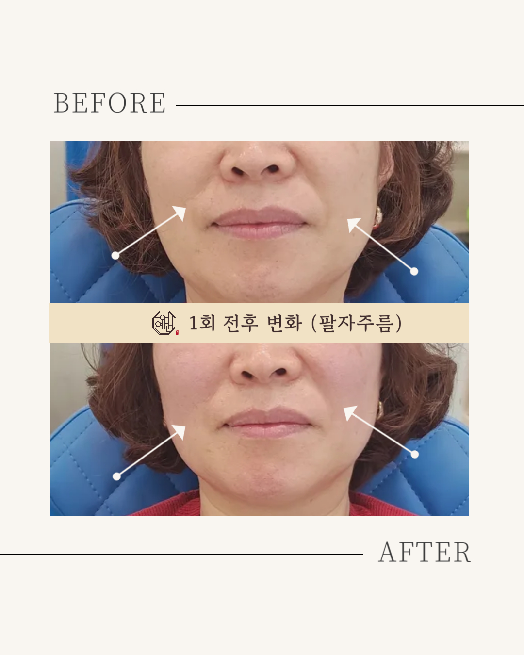 어예건 웰니스 대표 이미지