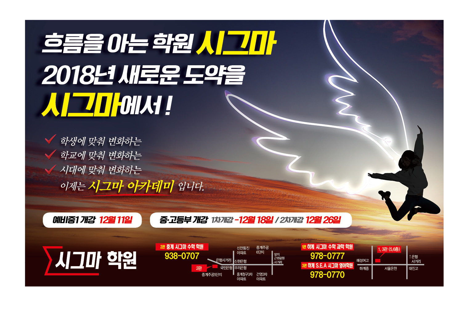 시그마수학 대표 이미지
