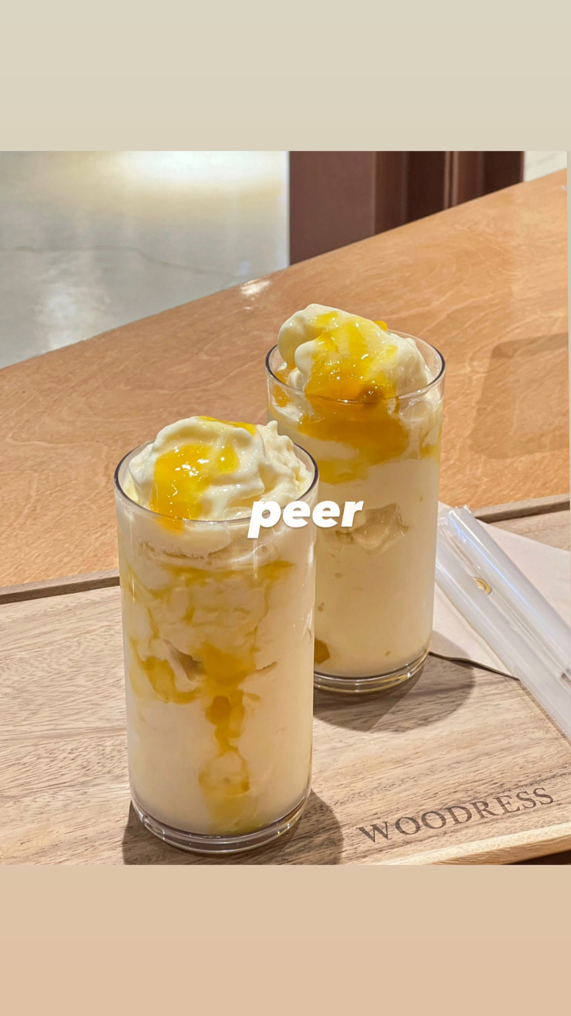 카페피어 3
