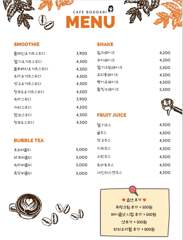 커멍요 경기 애견맛집