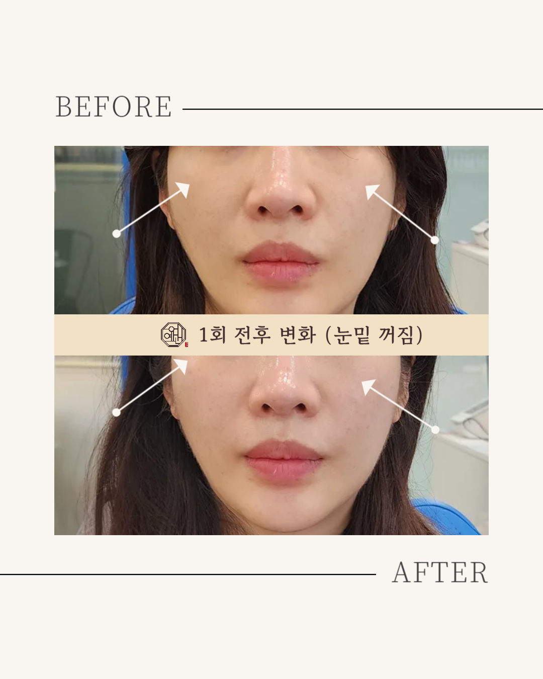 어예건 웰니스 대표 이미지