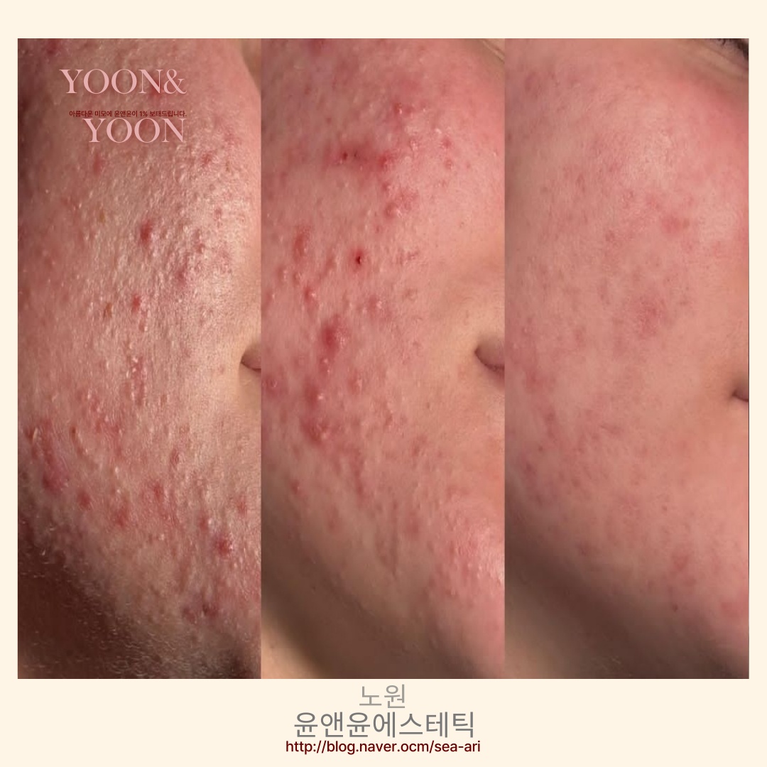 윤앤윤 에스테틱 대표 이미지