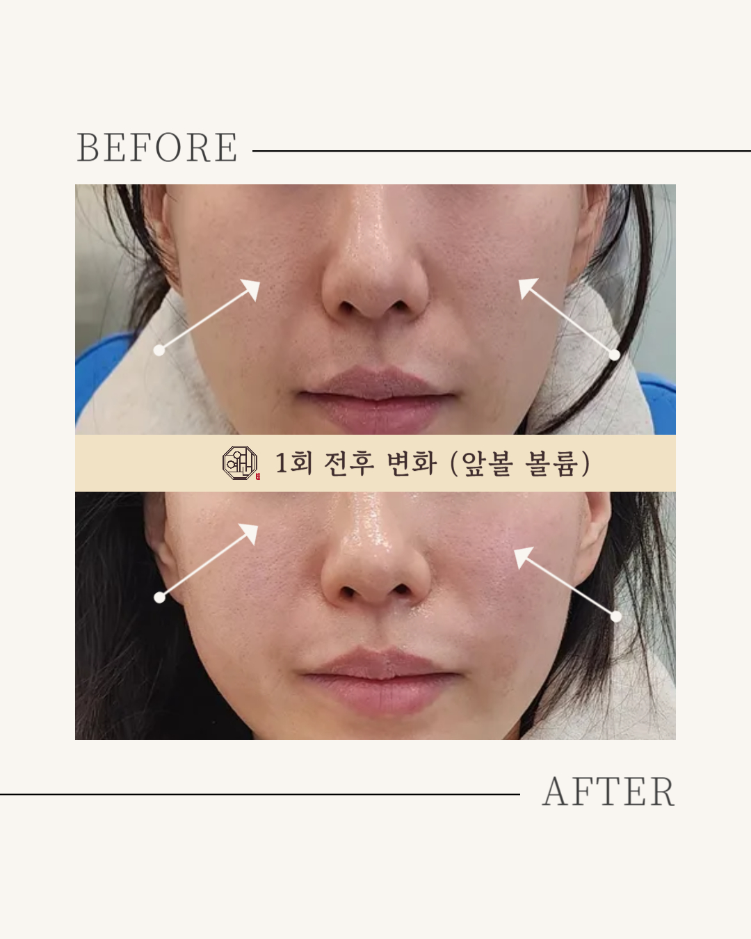 어예건 웰니스 대표 이미지