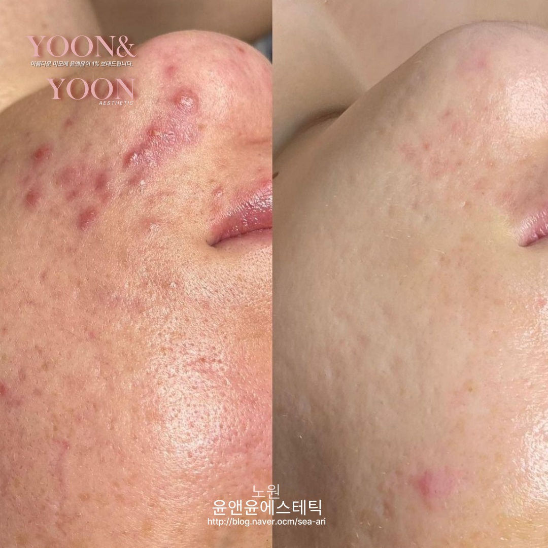 윤앤윤 에스테틱 대표 이미지