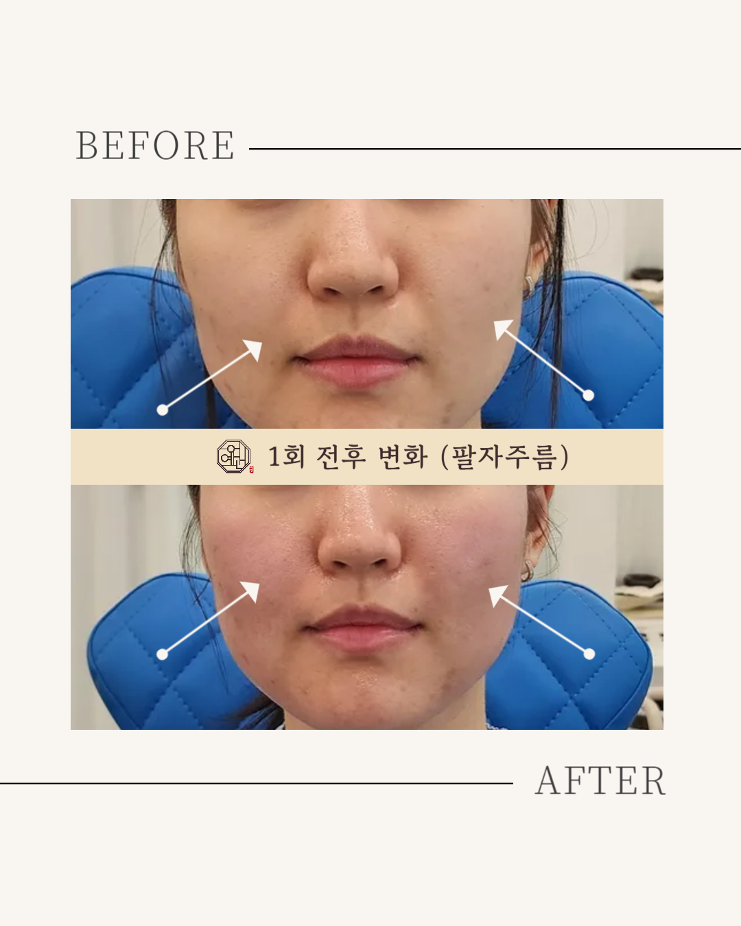어예건 웰니스 대표 이미지