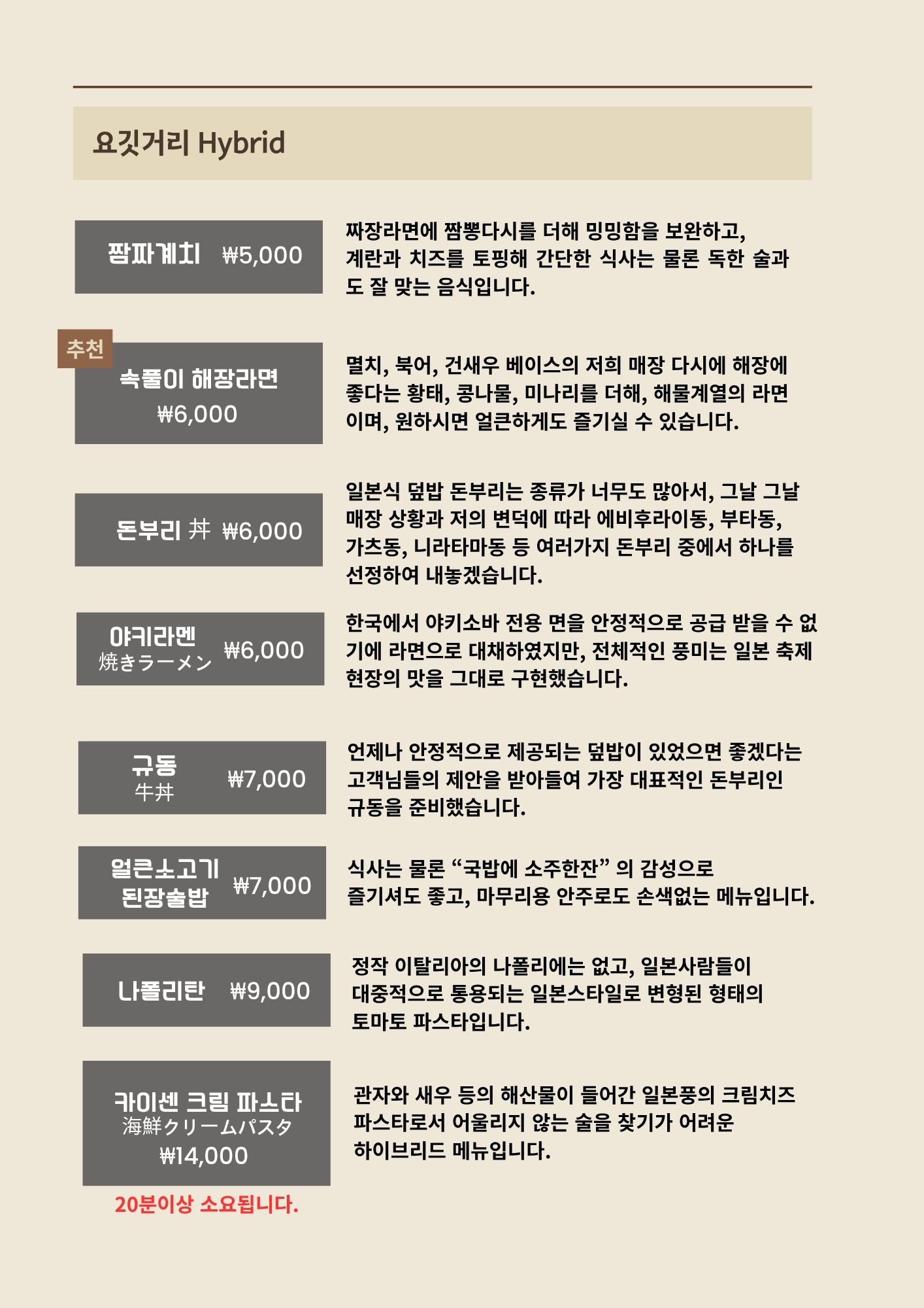 커피언타이 1호점 반려동물 동반 애견카페
