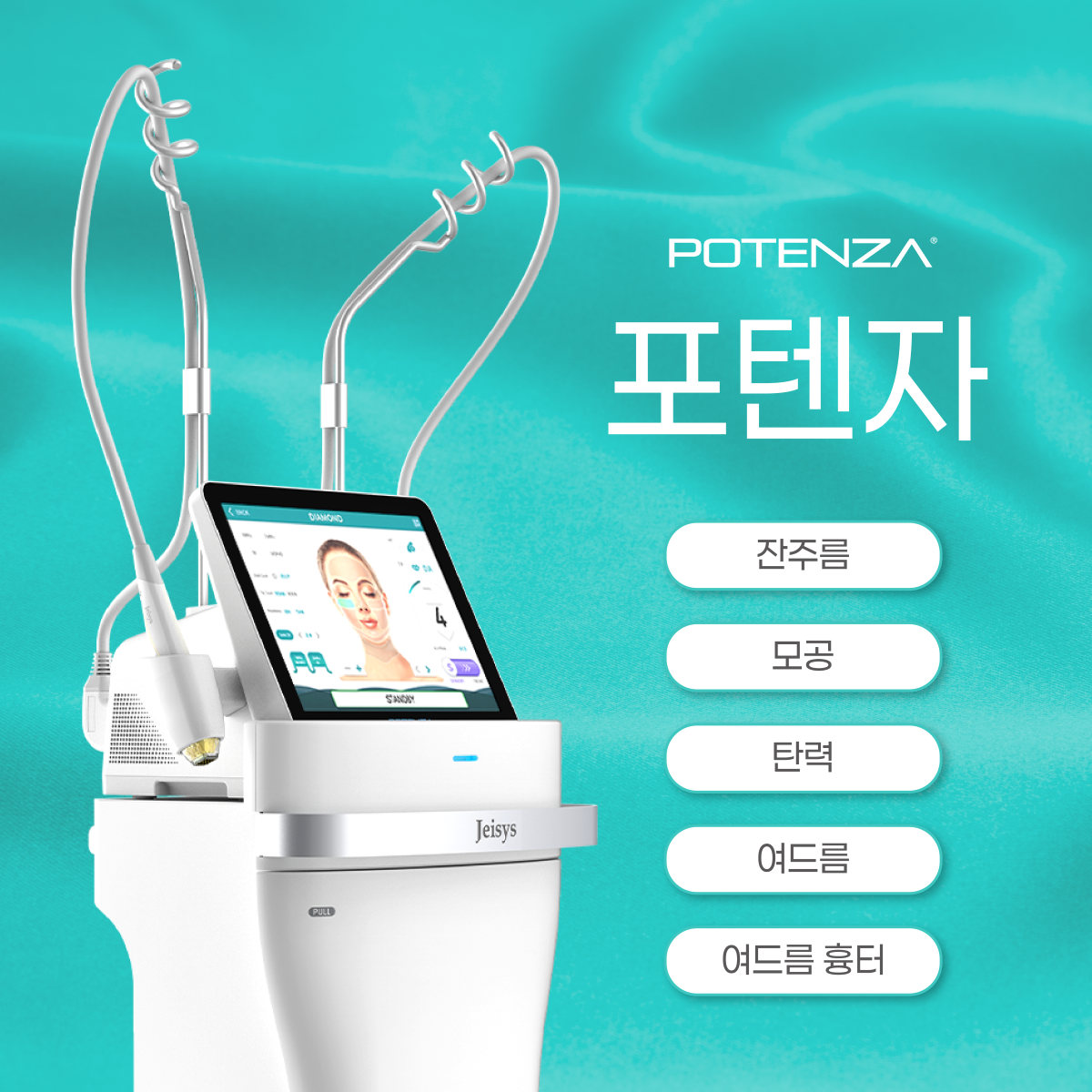 다시봄날의원 대표 이미지