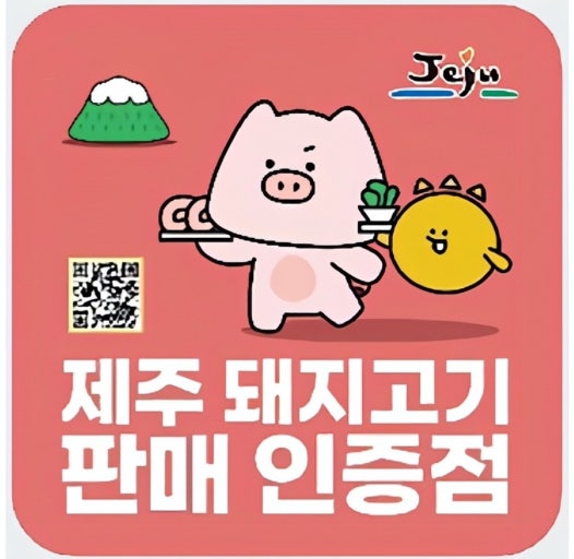 조선냉삼겹
