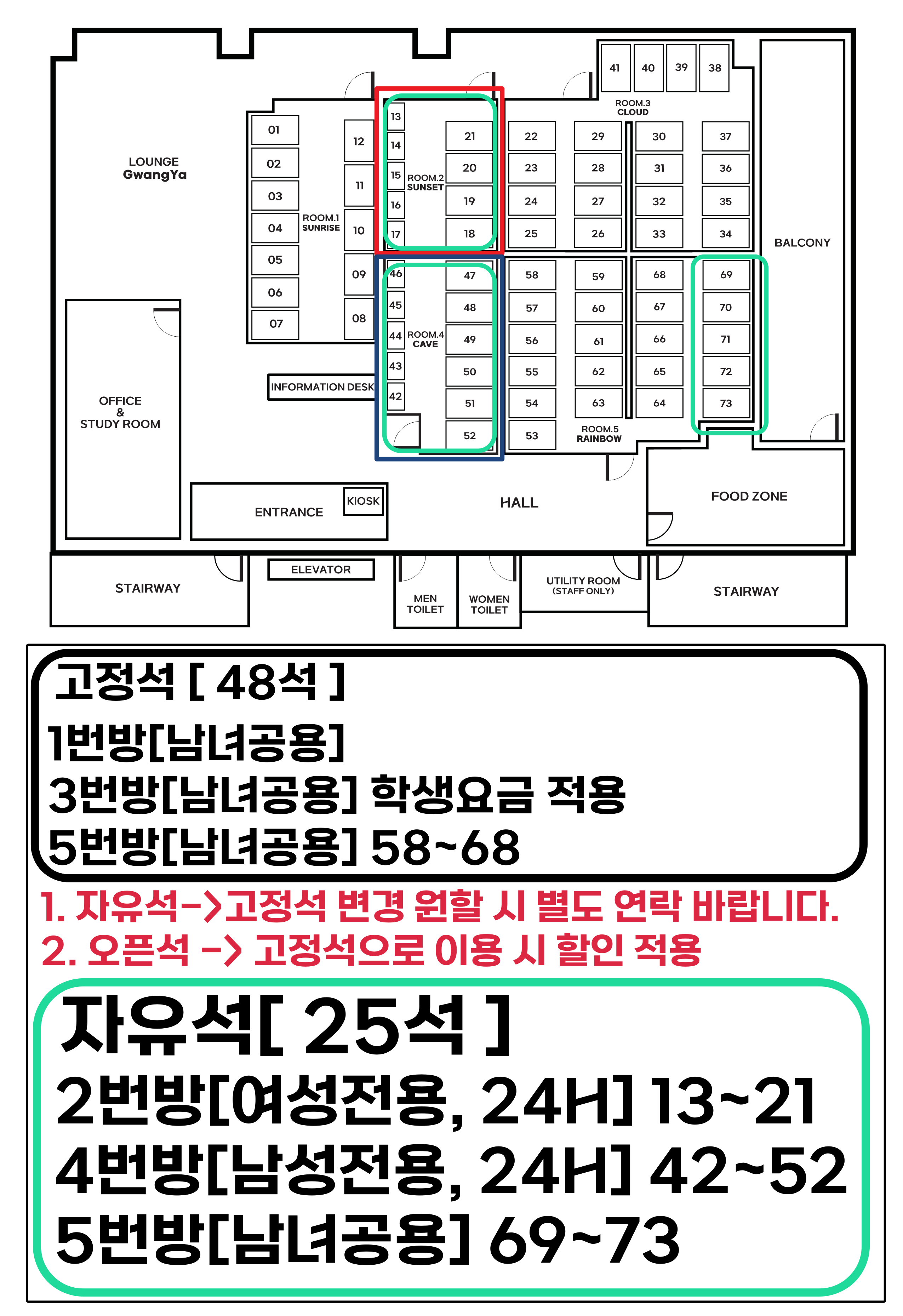 데이온스터디라운지 대표이미지