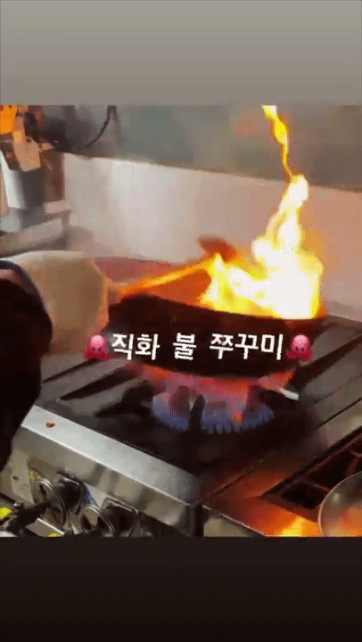 평촌쭈꾸미쌈겹