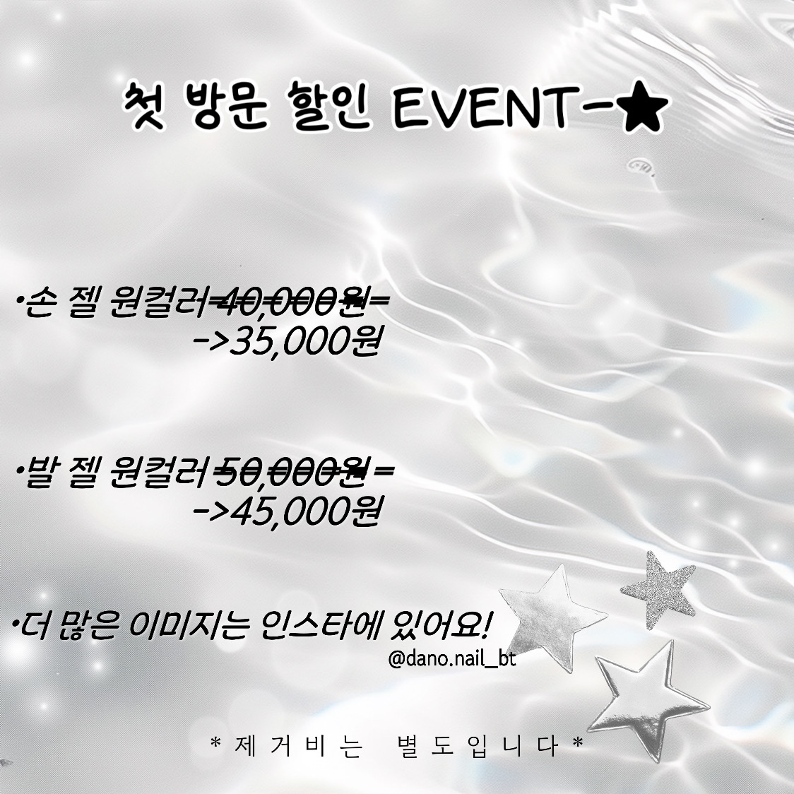 뷰티디자인네일 대표 이미지