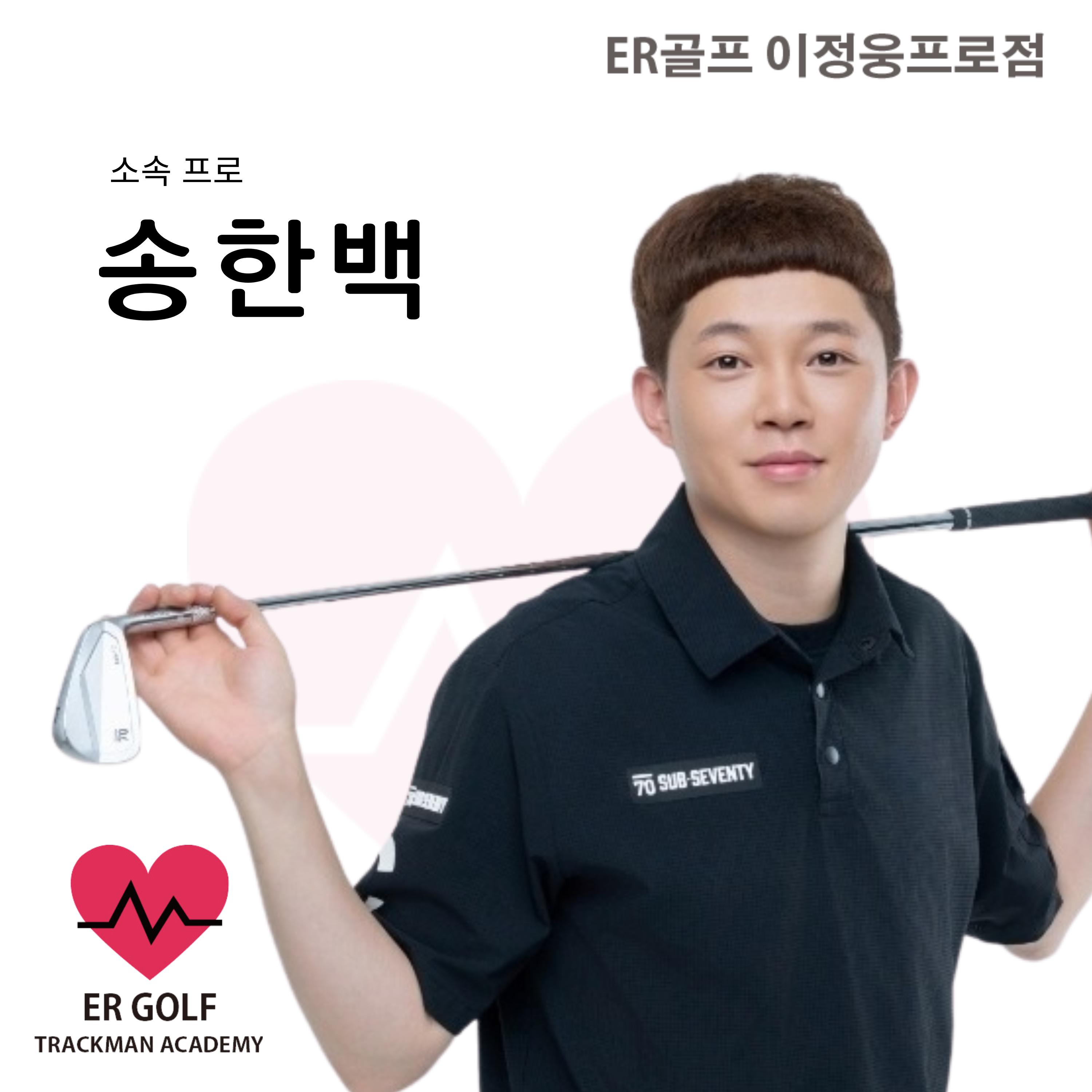 ER골프 대표 이미지