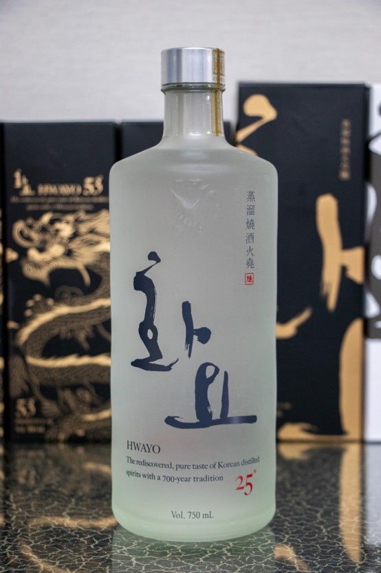 화요 25도 오리지널