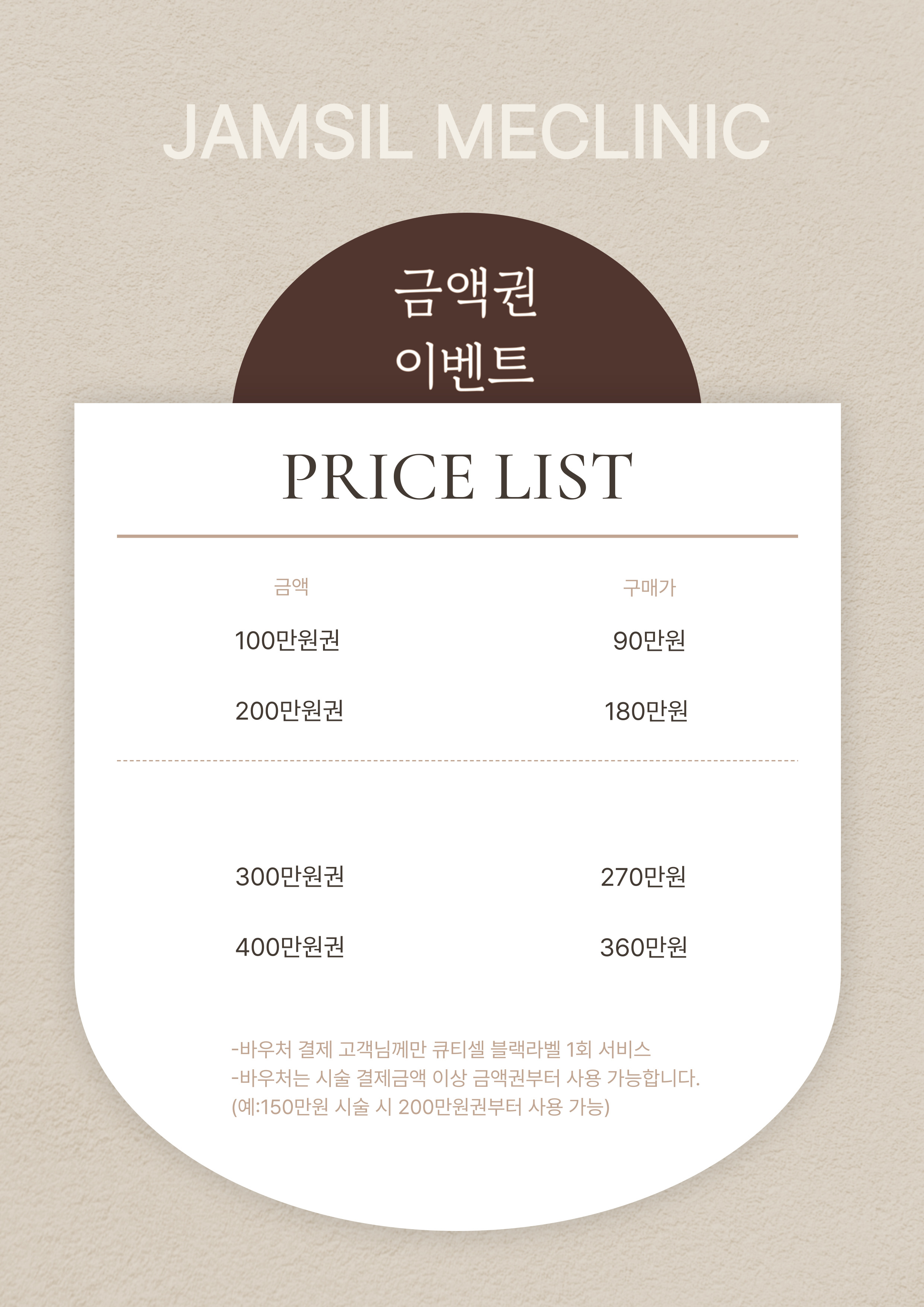 잠실미의원 대표 이미지