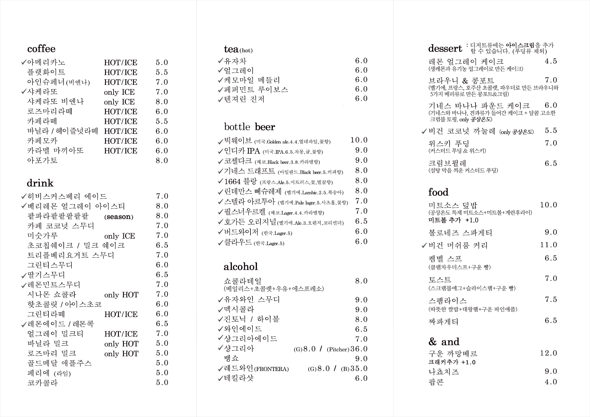공상온도 2
