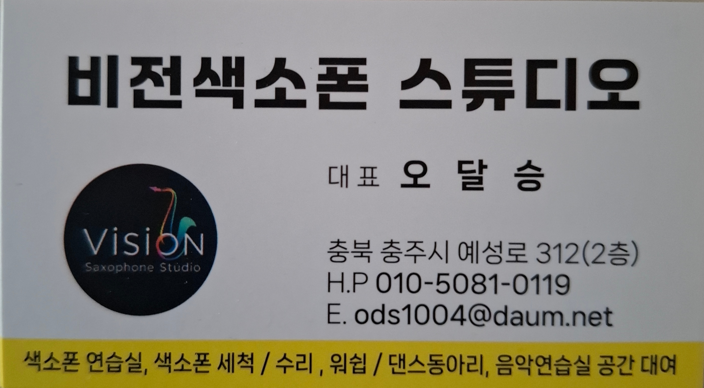 1번째 스튜디오 사진