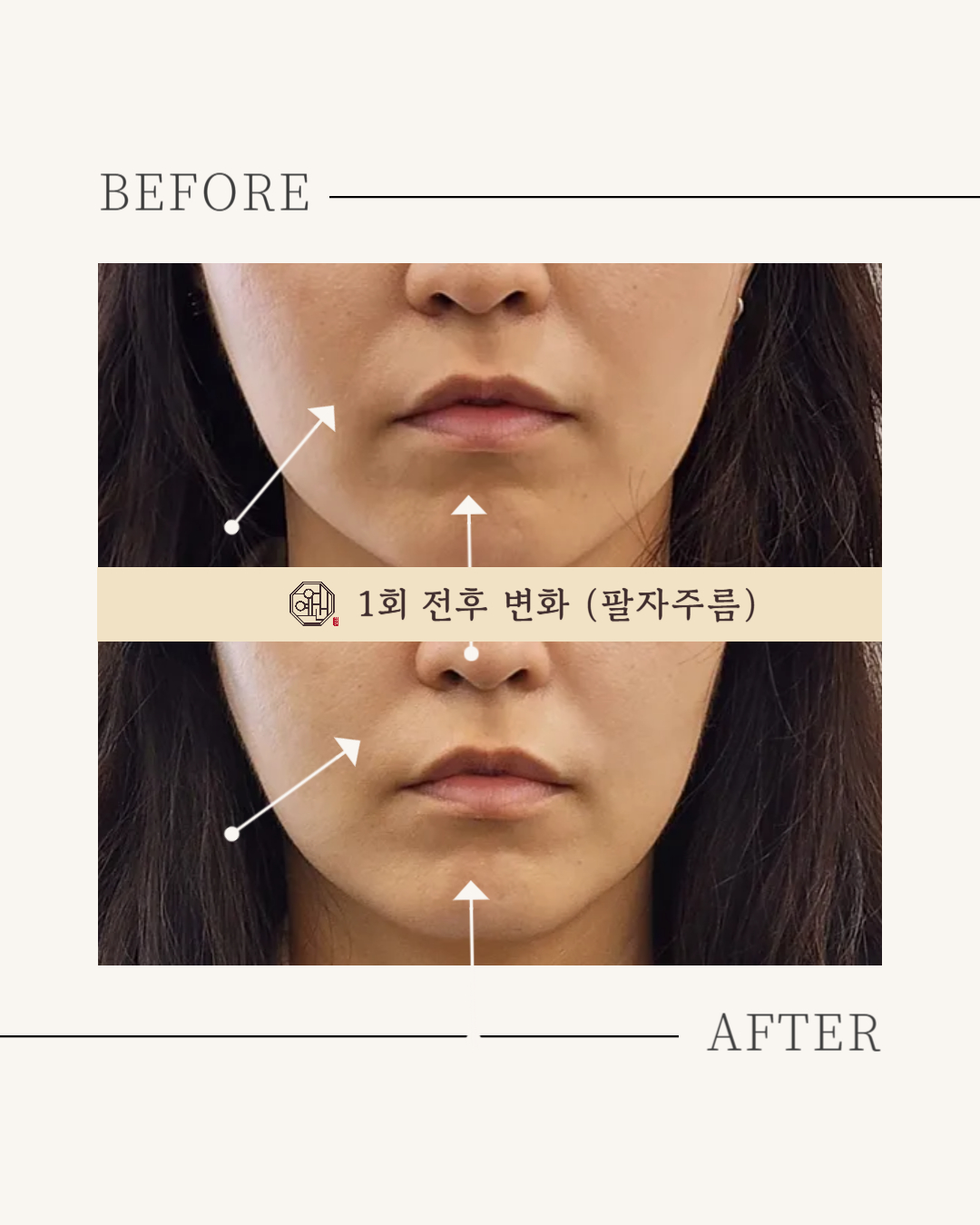 어예건 웰니스 대표 이미지