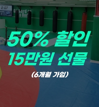 충청남도 천안시 서북구 복싱체육관 켈로짐 내부 모습 3