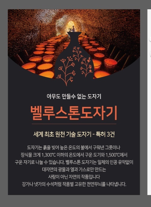 벨루스톤힐링까페 photo 6