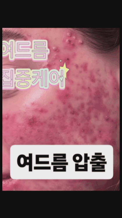 윤앤윤 에스테틱 이미지