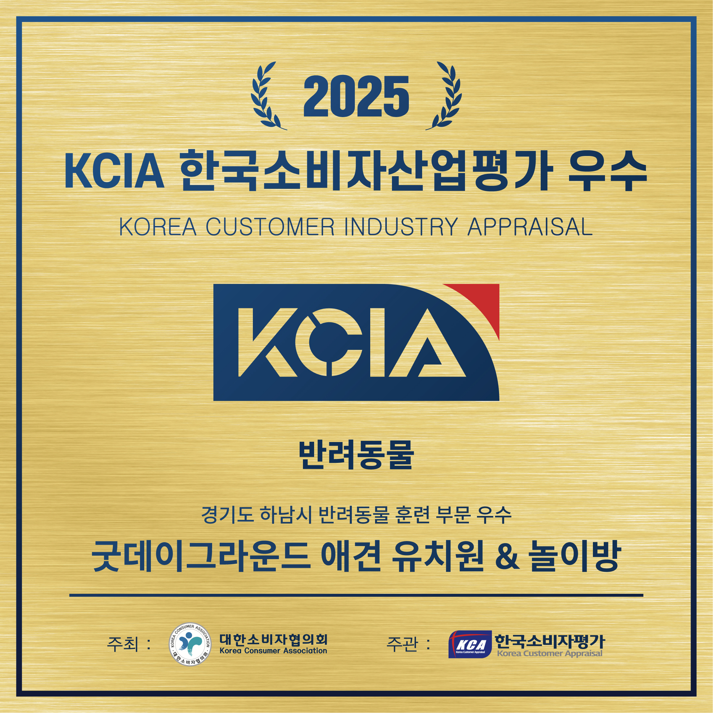 굿데이그라운드 대표 이미지