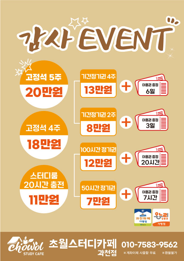 업체사진