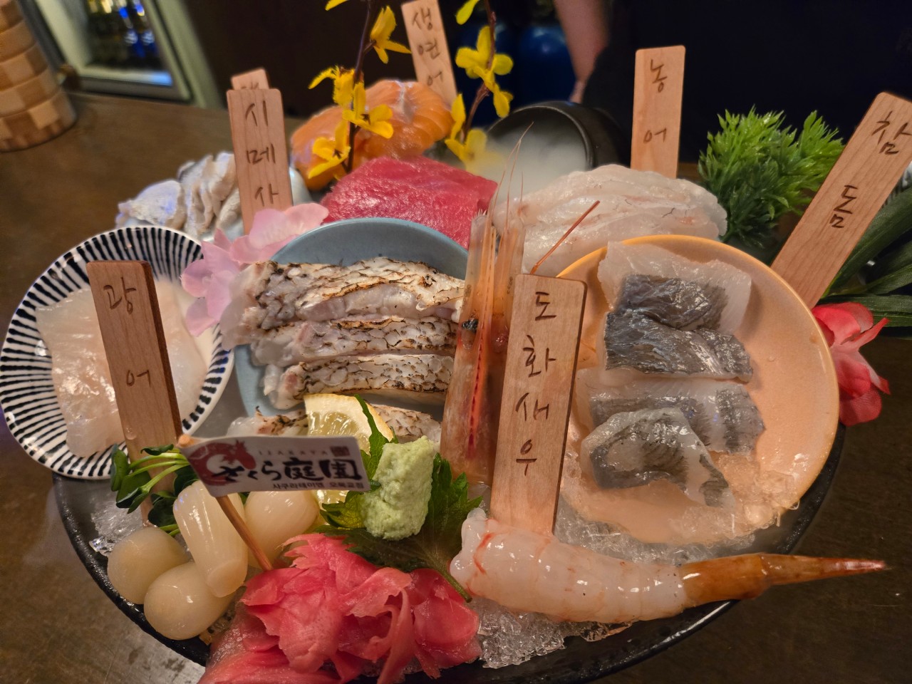 사쿠라테이엔 판교2호점 사진 8