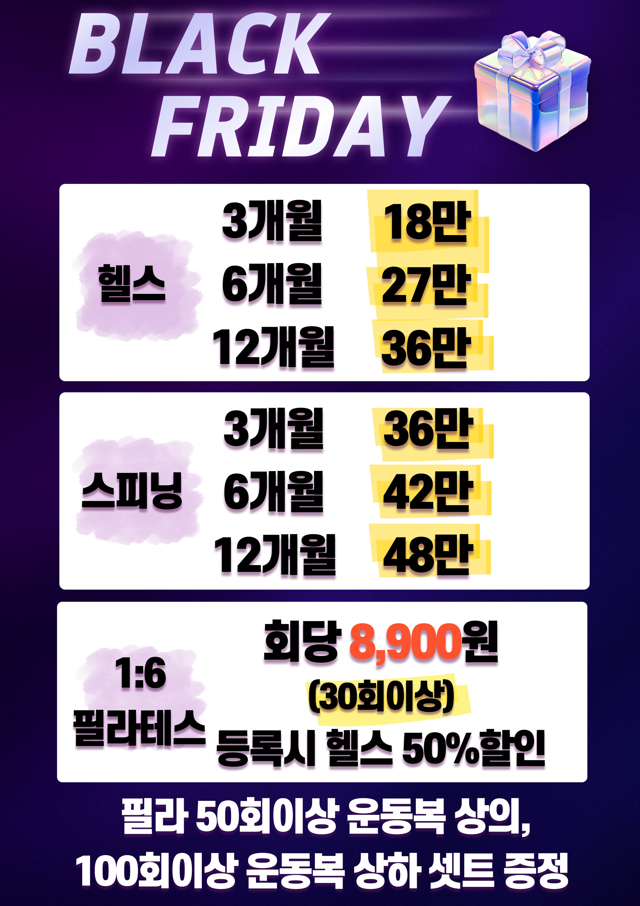 두잇 휘트니스&필라테스 대표 이미지