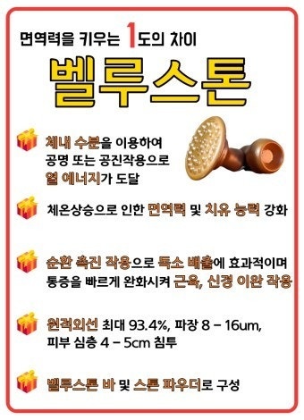 벨루스톤힐링까페 photo 9