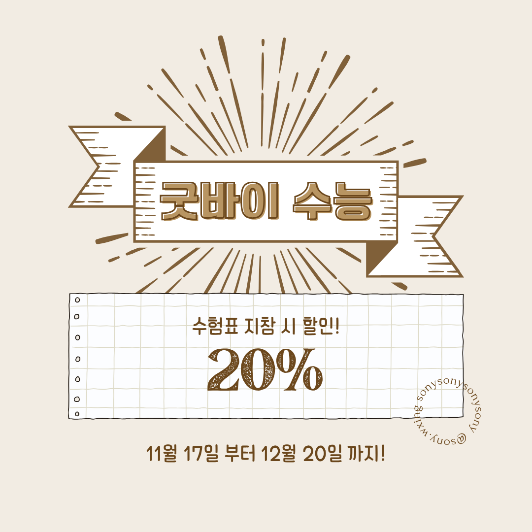 소니왁싱 대표 이미지