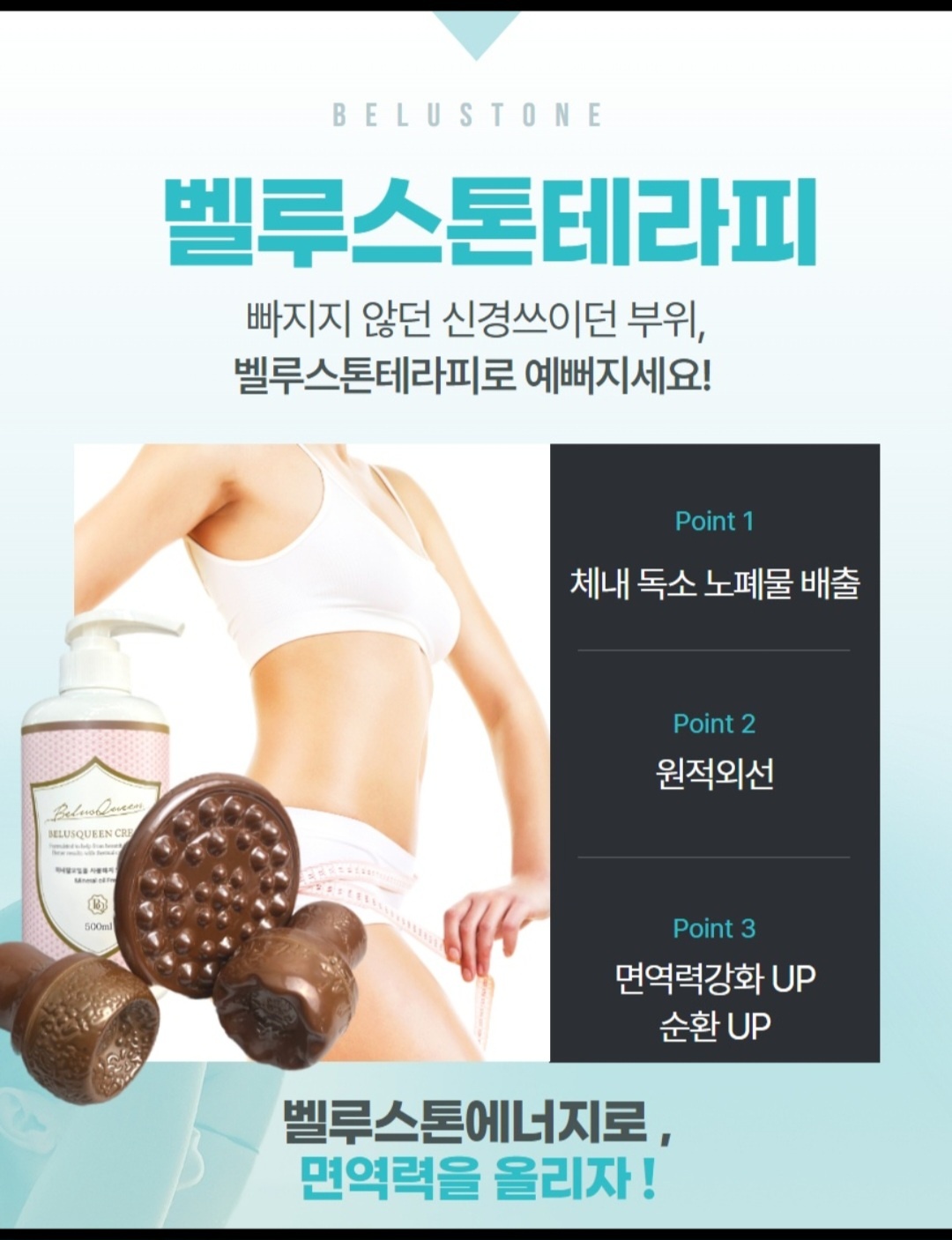 벨루스톤힐링까페 photo 4