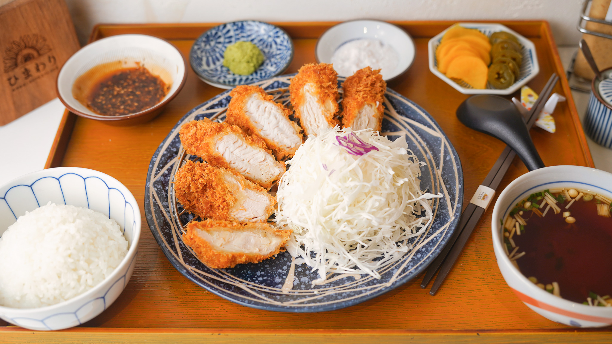 NEW, 치킨카츠정식