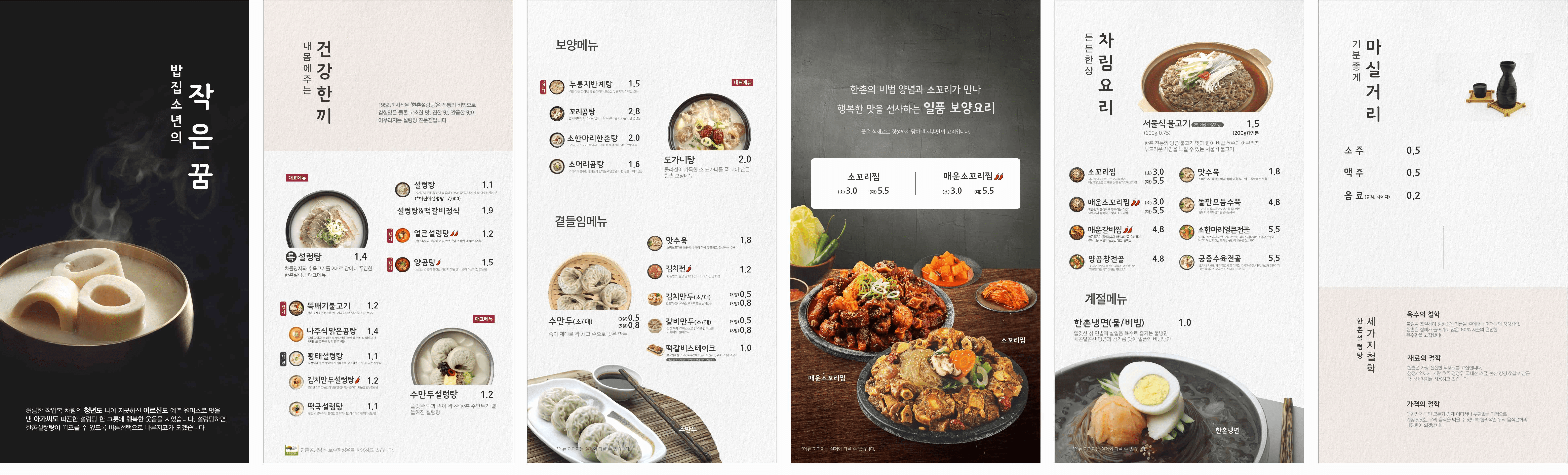 요약 정보 이미지