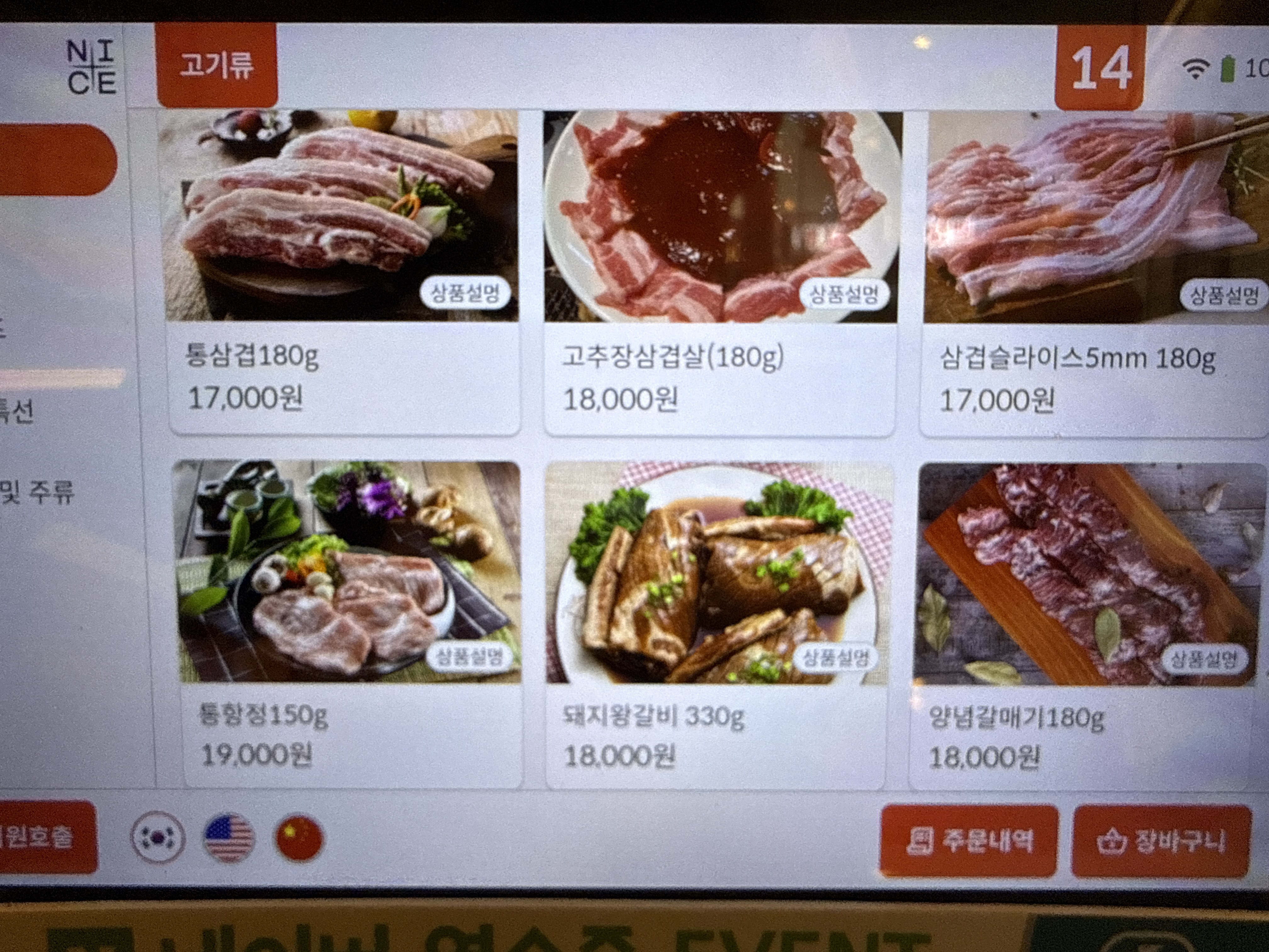 요약 정보 이미지