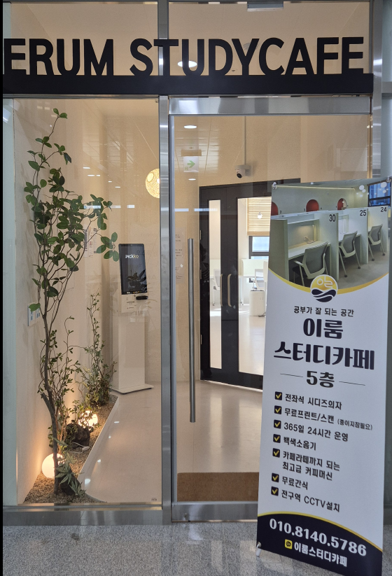 업체사진